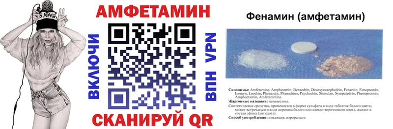 Amphetamine VHQ  Старица 