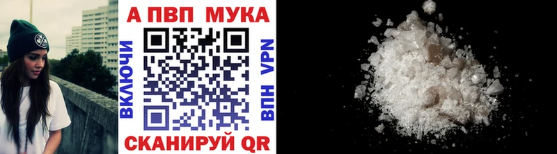Alpha PVP СК КРИС  мега как войти  Старица 