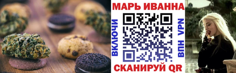 магазин продажи   Старица  Cannafood конопля 