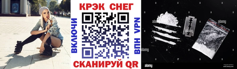 COCAIN 97%  Старица 