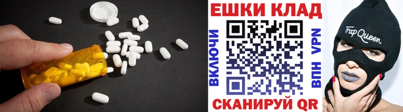 Ecstasy 280 MDMA  закладки  Старица 