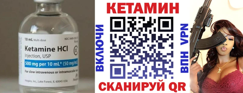 КЕТАМИН ketamine  hydra зеркало  Старица 