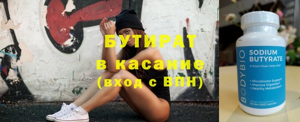 альфа пвп VHQ Заволжск