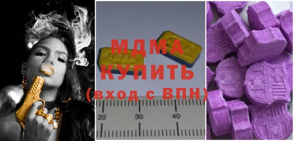 альфа пвп VHQ Заволжск