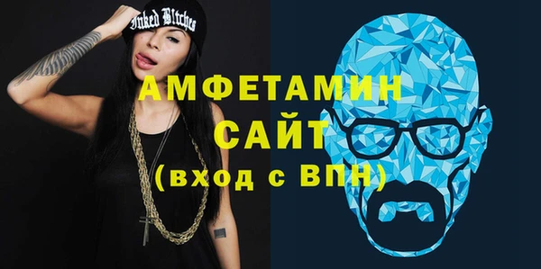 альфа пвп VHQ Заволжск