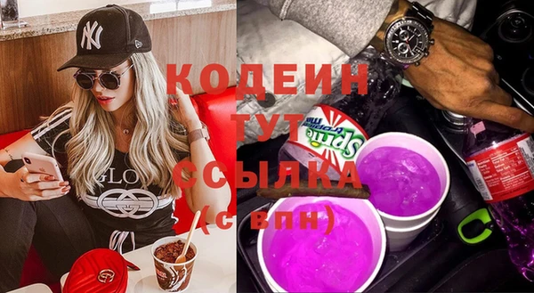 альфа пвп VHQ Заволжск