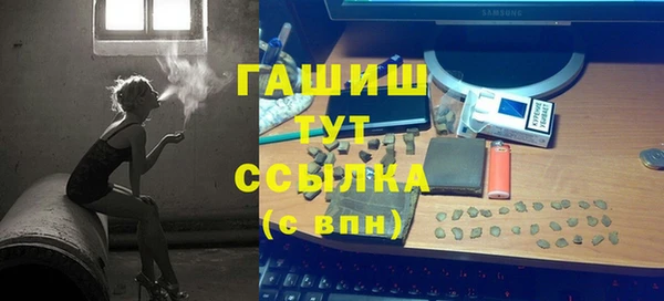 эйфоретик Заволжье