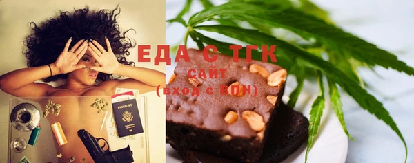 бутик Заводоуковск