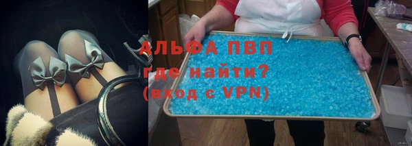 бутик Заводоуковск
