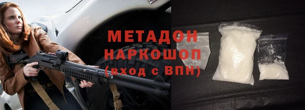 дмт Усолье-Сибирское