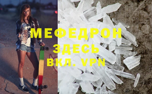 альфа пвп VHQ Заволжск