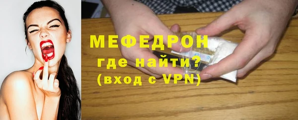эйфоретик Заволжье