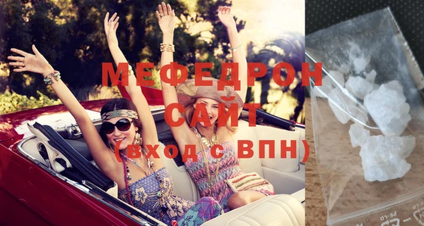 альфа пвп VHQ Заволжск