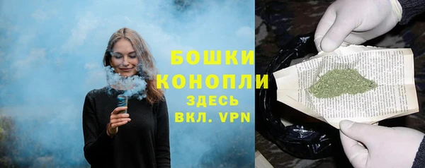 бутик Заводоуковск