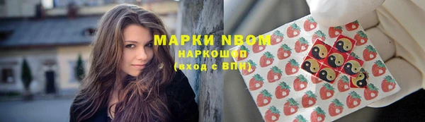 эйфоретик Заволжье
