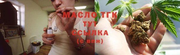 амфетамин Тавда