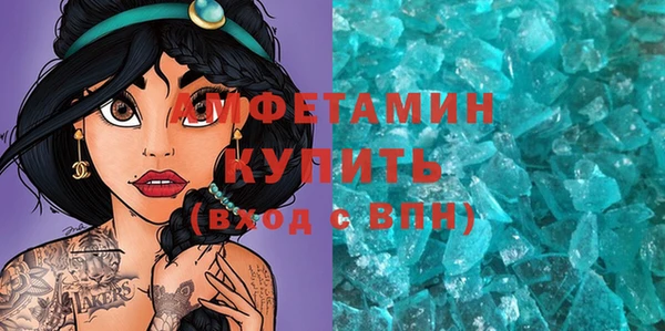 эйфоретик Заволжье