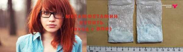 mdpv Усмань