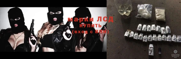 эйфоретик Заволжье