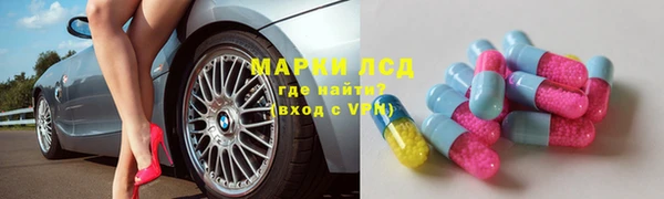 альфа пвп VHQ Заволжск