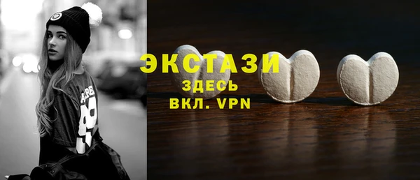 альфа пвп VHQ Заволжск