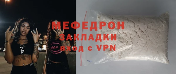 бутик Заводоуковск