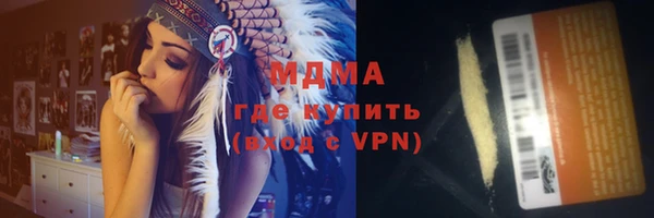 альфа пвп VHQ Заволжск