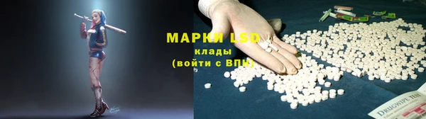 альфа пвп VHQ Заволжск