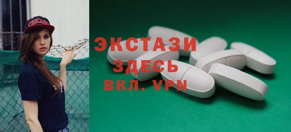 скорость mdpv Усинск