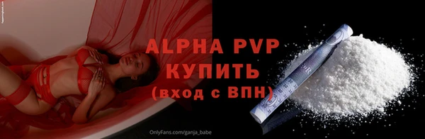 бутик Заводоуковск