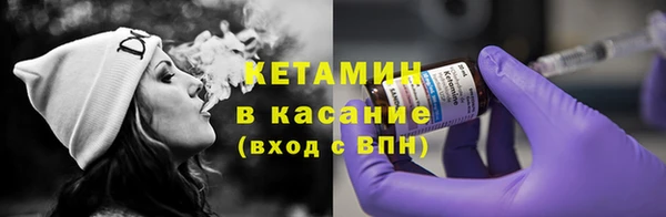 бутик Заводоуковск
