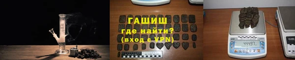 бутик Заводоуковск