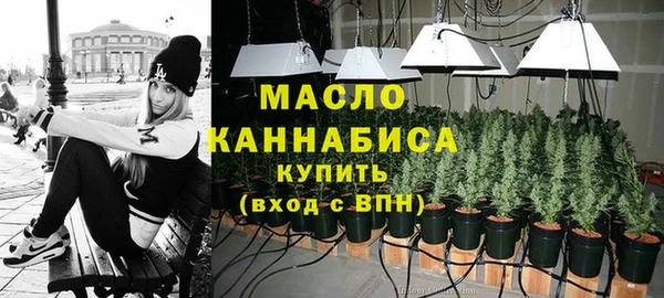 бутик Заводоуковск