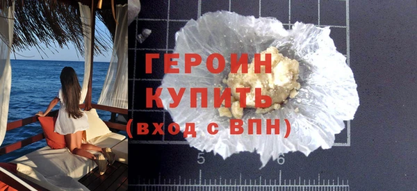 эйфоретик Заволжье