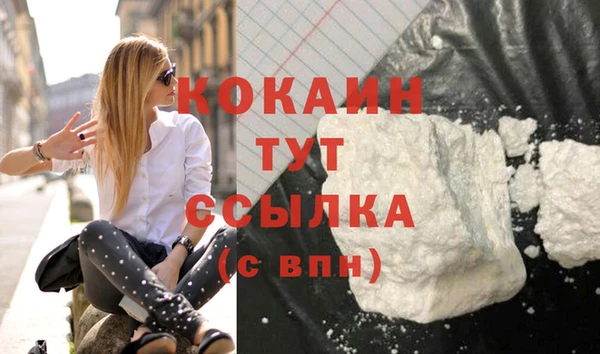 бутик Заводоуковск