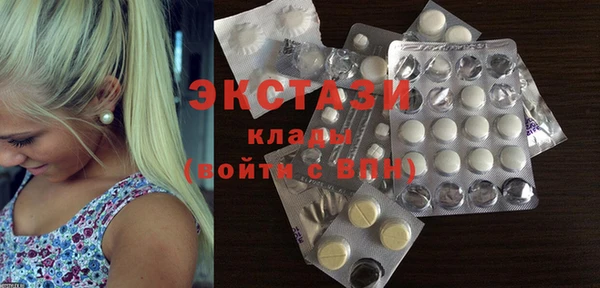дмт Усолье-Сибирское