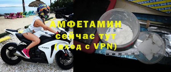 альфа пвп VHQ Заволжск