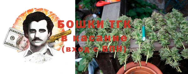 бутик Заводоуковск