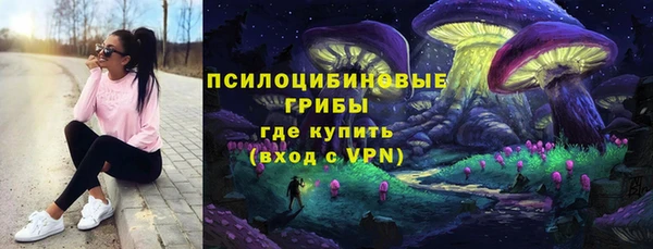 бутик Заводоуковск