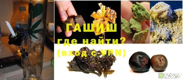 бутик Заводоуковск