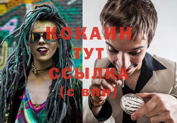 бутик Заводоуковск