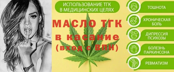 бутик Заводоуковск