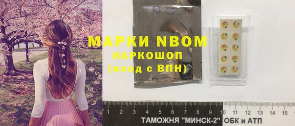 эйфоретик Заволжье