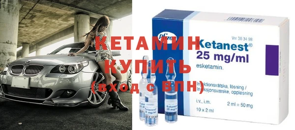 бутик Заводоуковск