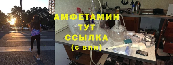 альфа пвп VHQ Заволжск