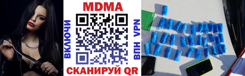 МДМА VHQ  МЕГА сайт  shop клад  Старица 