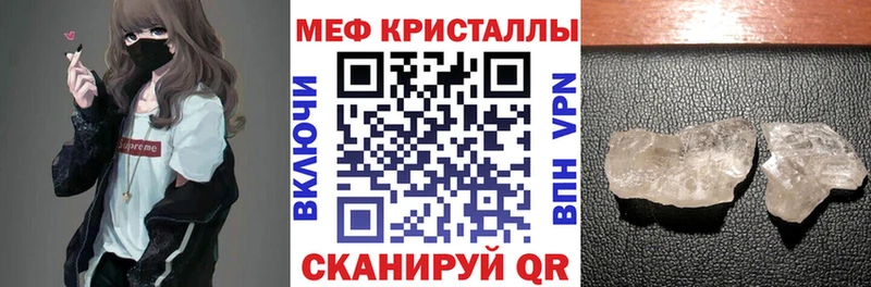 МЯУ-МЯУ 4 MMC  где можно купить   Старица 