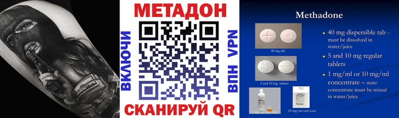 наркота Старица МЕТАДОН белоснежный