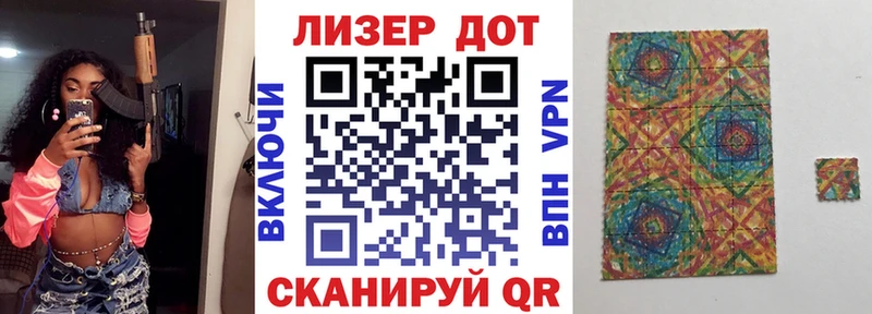 маркетплейс наркотические препараты  магазин продажи наркотиков  блэк спрут как зайти  Старица  Марки 25I-NBOMe 1,8мг 