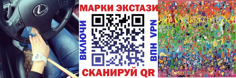 Марки NBOMe 1500мкг Старица